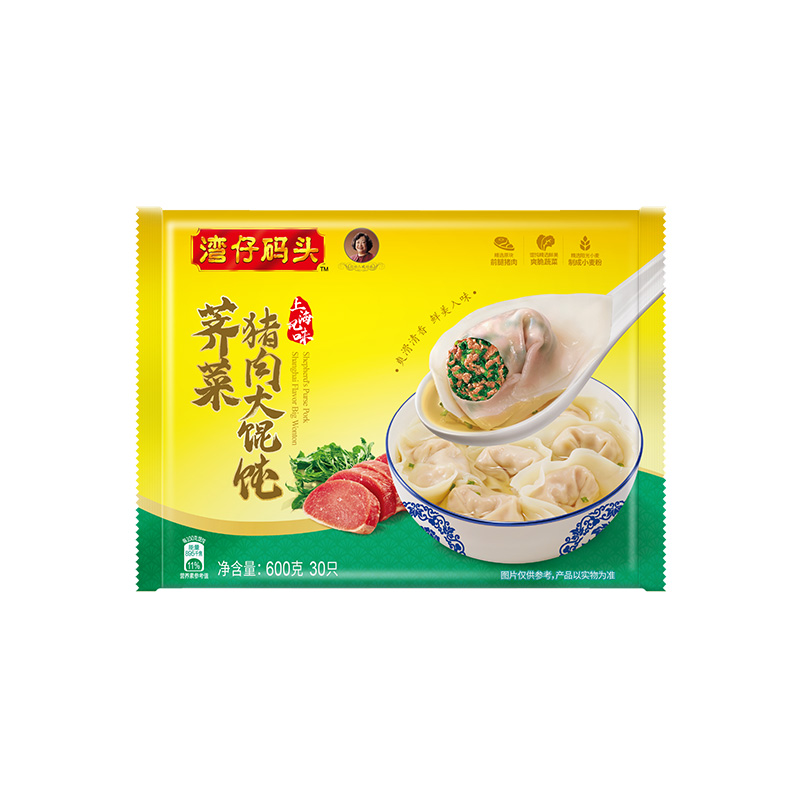 湾仔码头馄饨云吞抄手/半成品早餐夜宵 23.75元