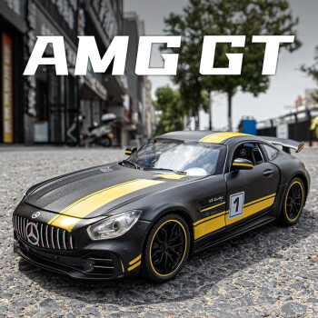 中精质造 AMG奔驰GT-R赛道版 汽车模型 四开门+灯光+音效+回力+礼盒包装 ￥12.8