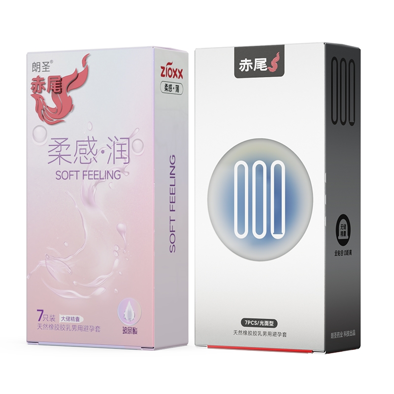 赤尾 zioxx 官方正品 安全套 000无套感7只+柔感薄7只 14.05元