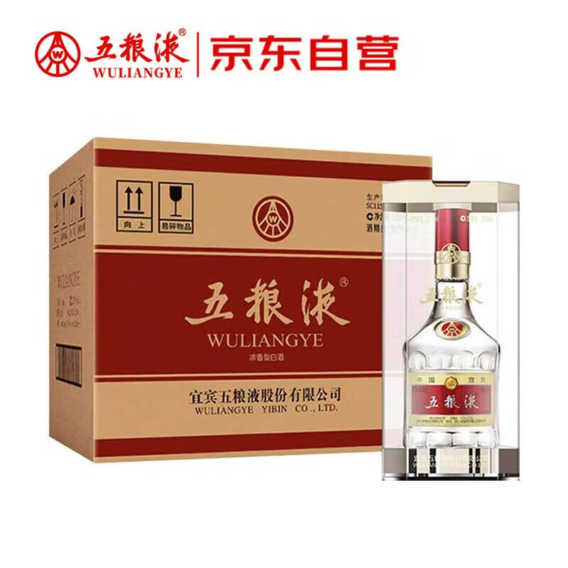 WULIANGYE 五粮液 52度 浓香型白酒 500ml*6瓶 八代整箱 ￥5272.25