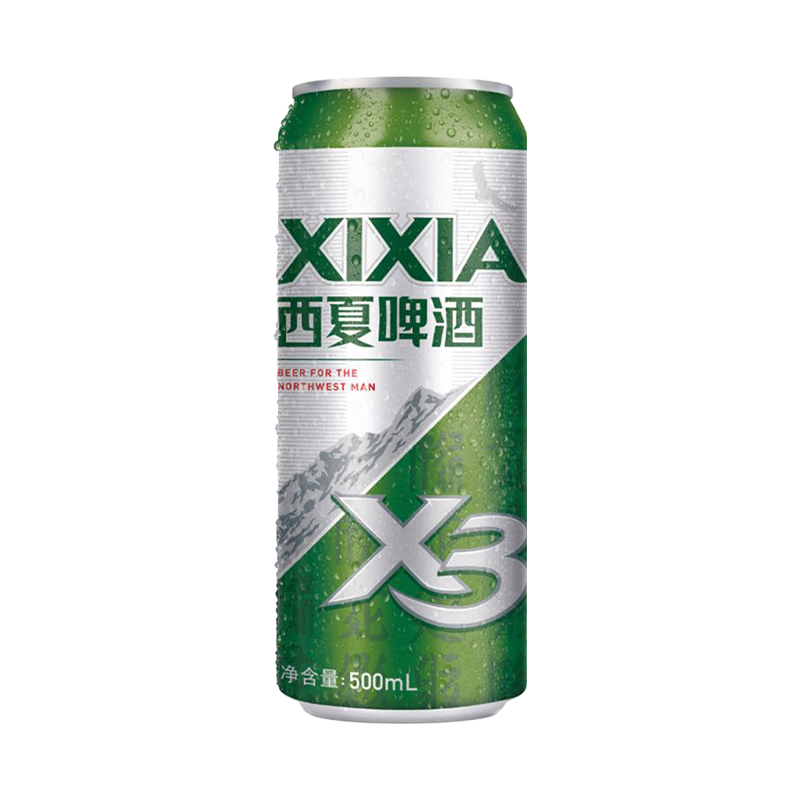 西夏啤酒 西夏 X3拉格啤酒 500ML*12罐 21.01元（需用券）