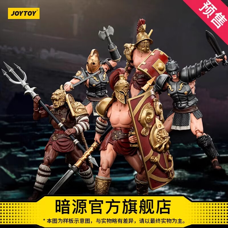 JOYTOY 暗源 纷争 罗马 角斗士五人组 第三弹 1:18 可动人偶 479元