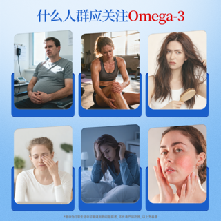 金凯撒 迷你鱼油 95%高纯度Omega-3DHA EPA RTG型 60粒/盒 149元 - 86线报 金凯撒 迷你鱼油 95%高纯度Omega-3DHA EPA RTG型 60粒/盒 149元 - 86线报