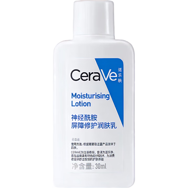适乐肤 神经酰胺屏障修护润肤乳 30ml 5.2元