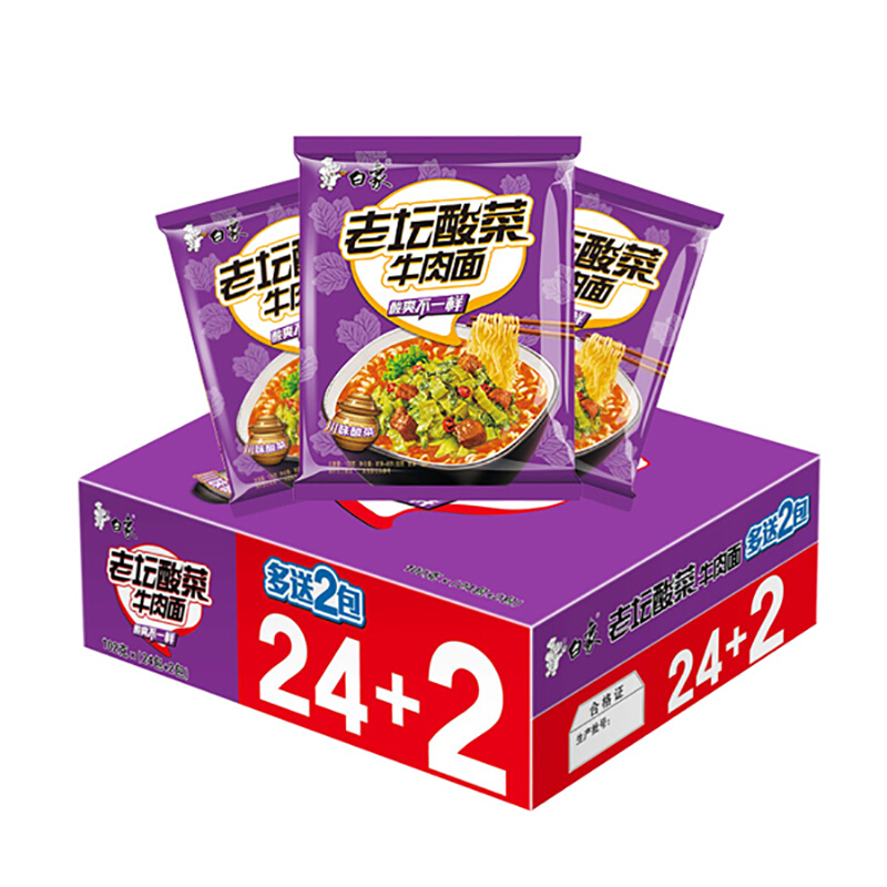 88VIP：BAIXIANG 白象 方便面精炖老坛酸菜牛肉面102g*24袋 22.8元（需买2件，需用