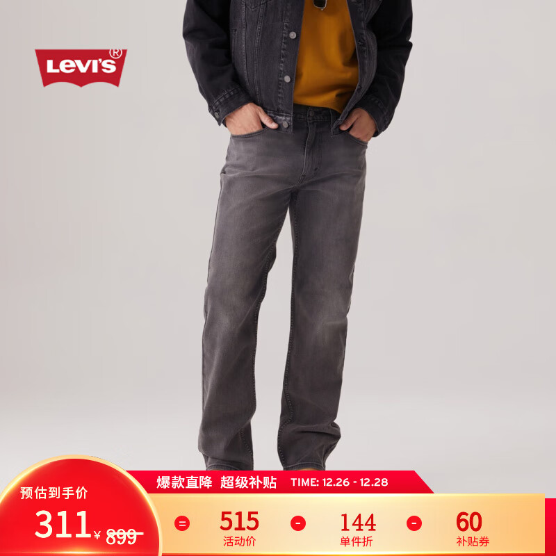 Levi's 李维斯 男士514宽松直筒简约时尚潮流牛仔长裤 00514-1957 烟灰色 36 32 ￥2