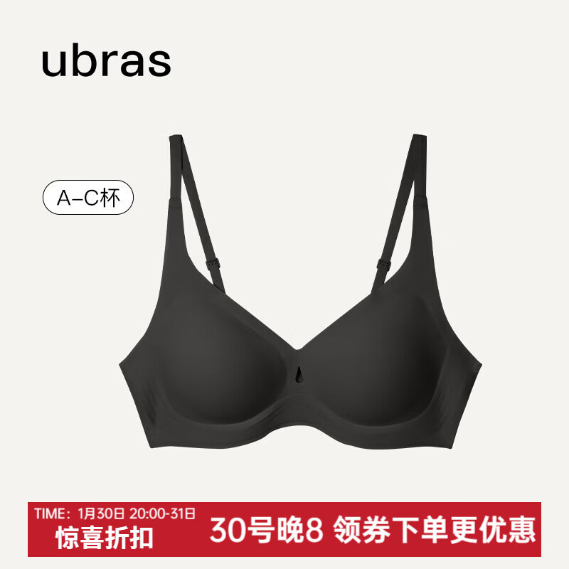 Ubras 3D浮雕软支撑胸内衣女无钢圈聚拢性感防外扩 黑色 S 61元（需用券）