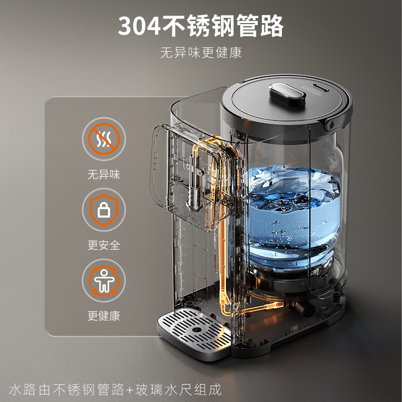 九阳 K50ED-WP980 6段调温 5L 黑色电热水瓶 384.24元 - 清风线报