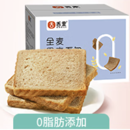 sheli 舌里 全麦黑麦面包 1kg 13.91元