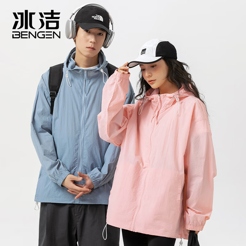 BENGEN 冰洁 尺码可选 冰洁（BINGJIE）男女同款2024新款夏季宽松凉感透气防晒