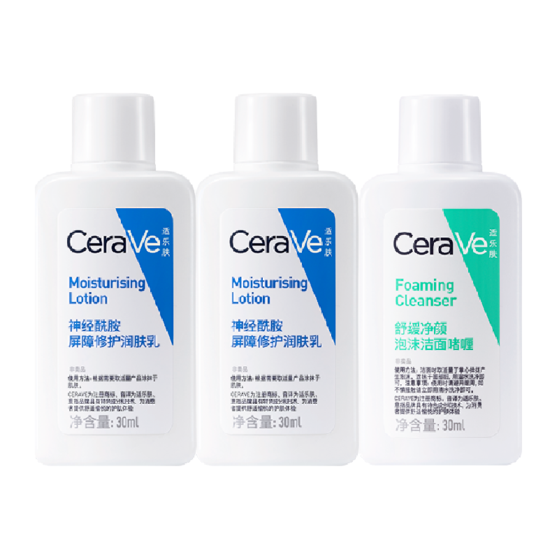 CeraVe 保湿神经酰胺修护套包30ml*2+30ml*1 ￥20.32