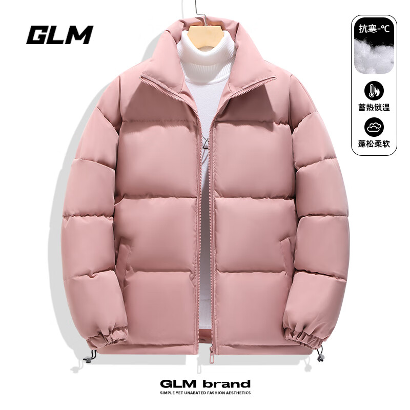 GLM 断码清仓，热能棉服+裤子+打底衫 51.88元（需用券）