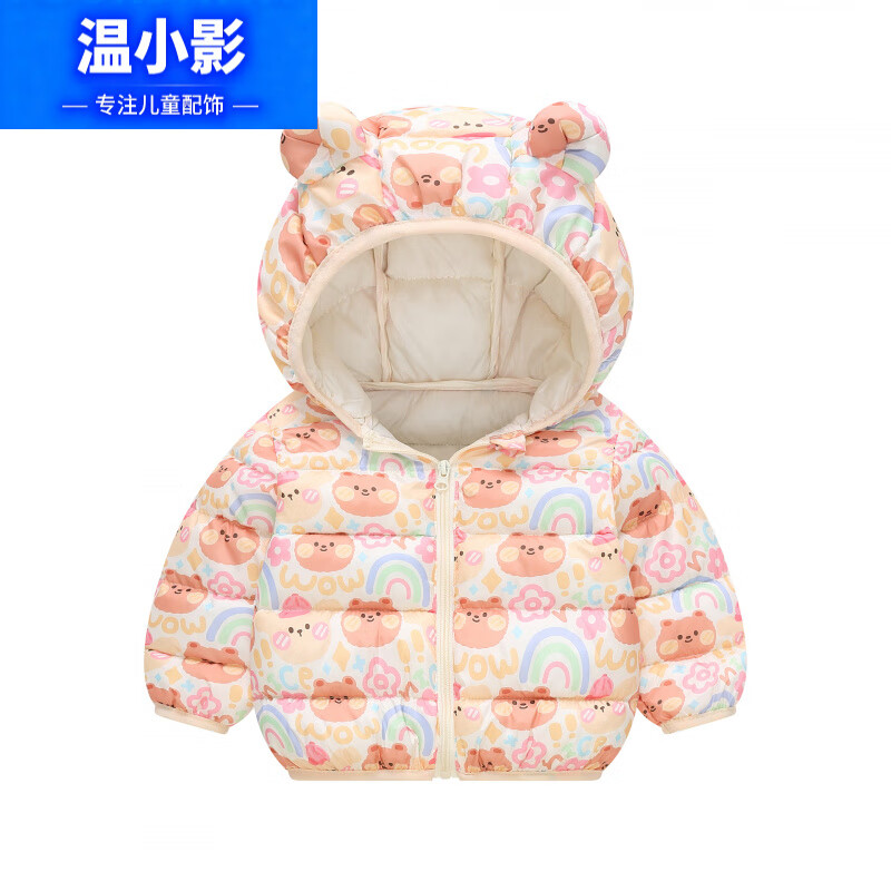 冬新款卡通儿童棉服中小童棉衣男童 52.45元