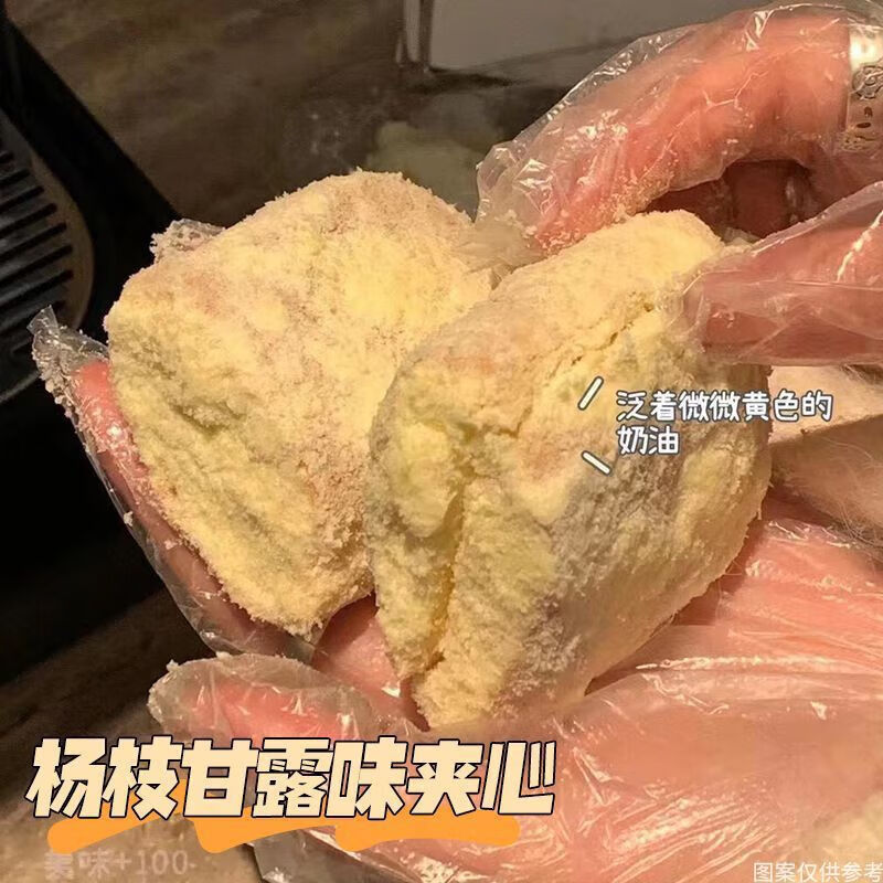 杨枝甘露味老奶油面包100g*3袋 18.9元（需用券）