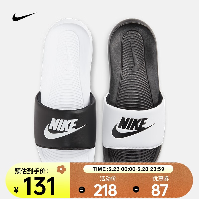 NIKE 耐克 Victori One Slide Mix 男子拖鞋 DD0234-100 白黑 ￥109