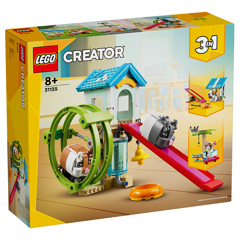 LEGO 乐高 创意三合一 拼装积木儿童玩具 男孩女孩生日礼物 31155 仓鼠跑轮儿小房子 152.24元