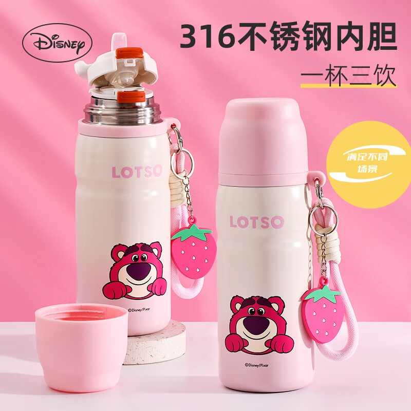 Disney 迪士尼 草莓熊系列 保温杯 480ml 草莓熊 69元