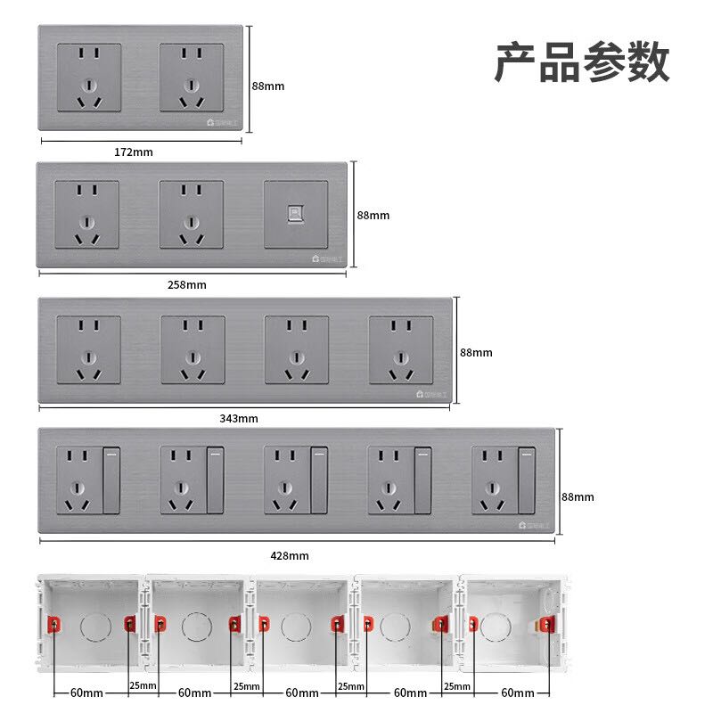 FDD国际电工86型暗装连体开关插座酒店联排插座带网口一体电源插座多控墙