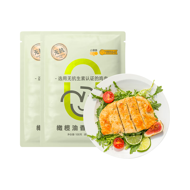 小黄象 奥尔良香煎鸡排100g*2袋 14元（需买6件，需用券）