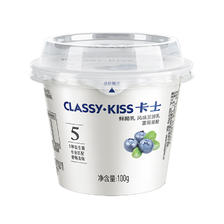 卡士 鲜酪乳 果粒风味发酵乳 低温酸奶 鲜酪乳蓝莓果粒*21杯 57.02元（需用券