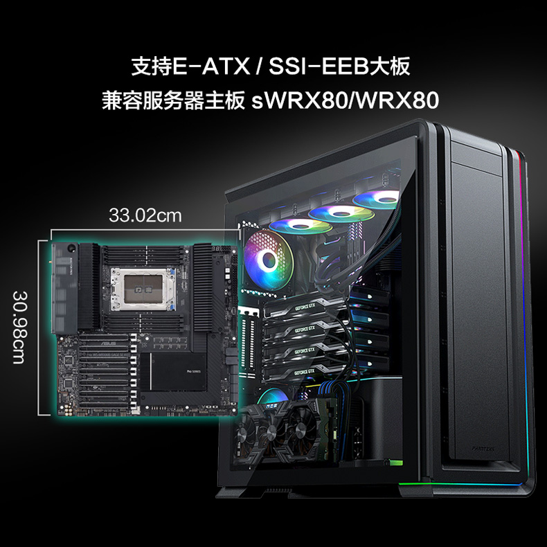 PHANTEKS 追风者 PH-ES719LTG_DBK01 RGB E-ATX机箱 半侧透 曜石黑 979元（需用券）