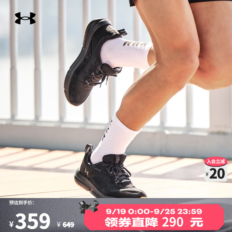 安德玛 UNDERARMOUR）Charged Verssert 2男子运动休闲鞋3027178 黑色001 42.5 349元（需