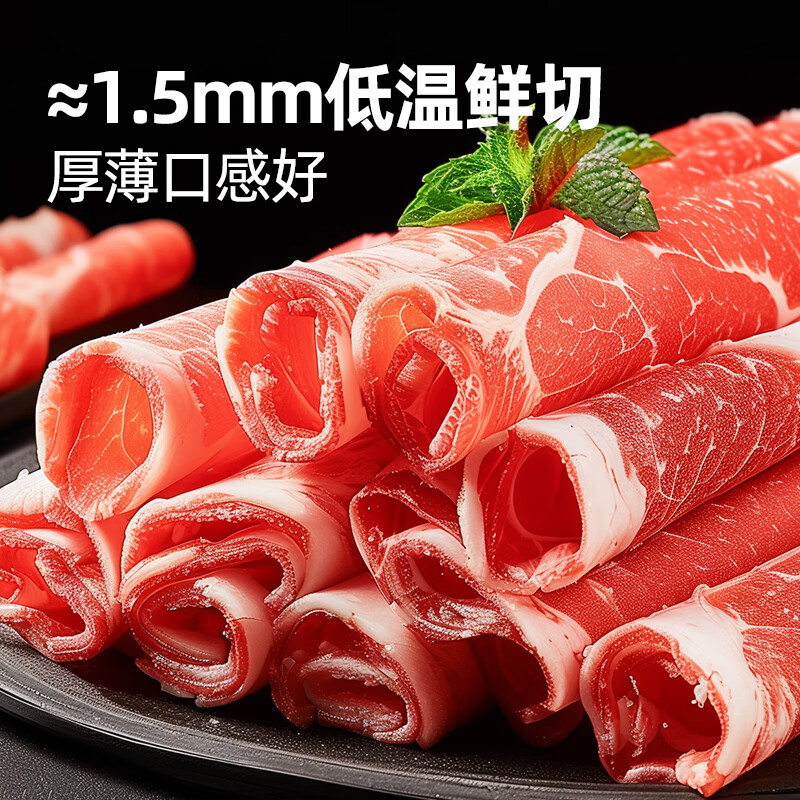 大希地 精品牛肉卷 净重2斤 肥牛卷涮火锅食材 生鲜牛肉 51.8元