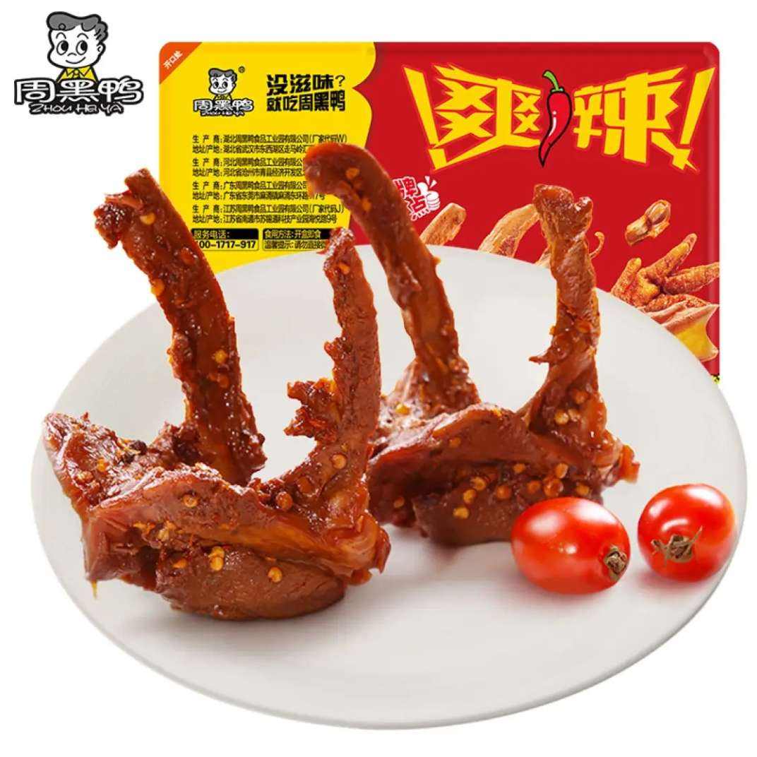 周黑鸭 卤鸭锁骨 150g*6盒（专区任选6件） 42.98元（需领券，合7.16元/件）