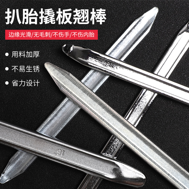 NiuXiang 牛享 扒胎工具撬棍撬胎棒 3.9元（需用券）