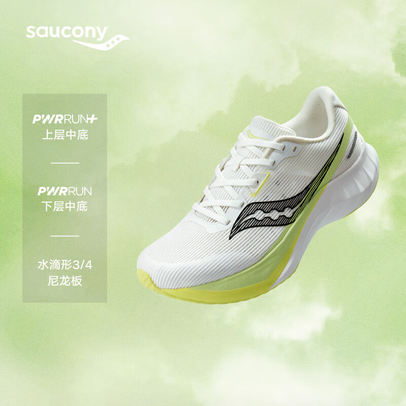 索康尼 saucony TIDE浪潮2 男子跑鞋 349.5元