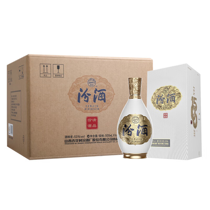 再降价：汾酒 清品 53度 清香型白酒 500ml*6瓶 整箱装 1577.5元 包邮（可用券）