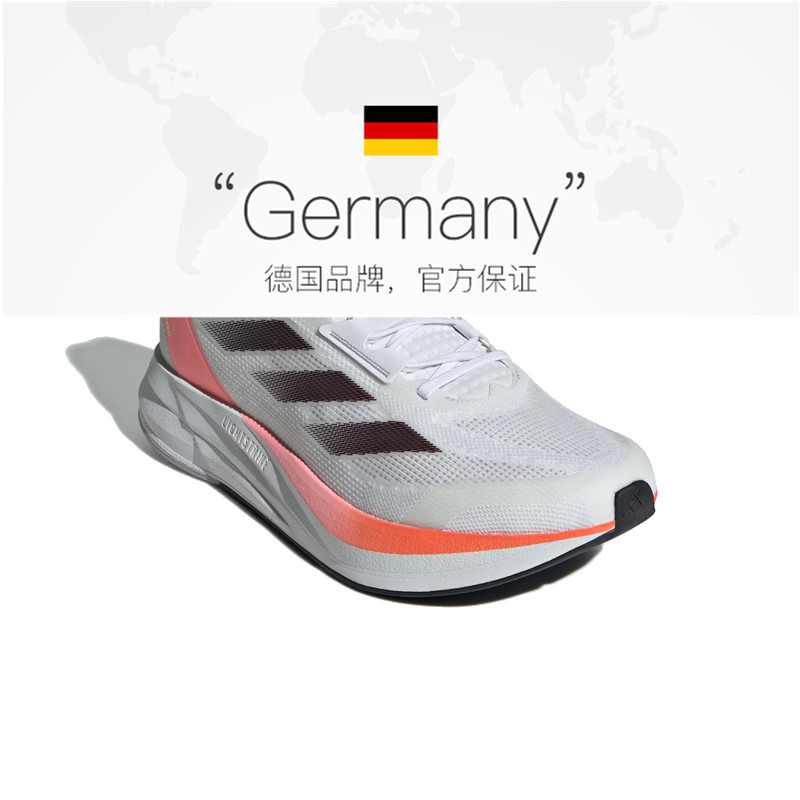 adidas 阿迪达斯 2024男子DURAMO SPEED M跑步鞋IF1205 429.4元