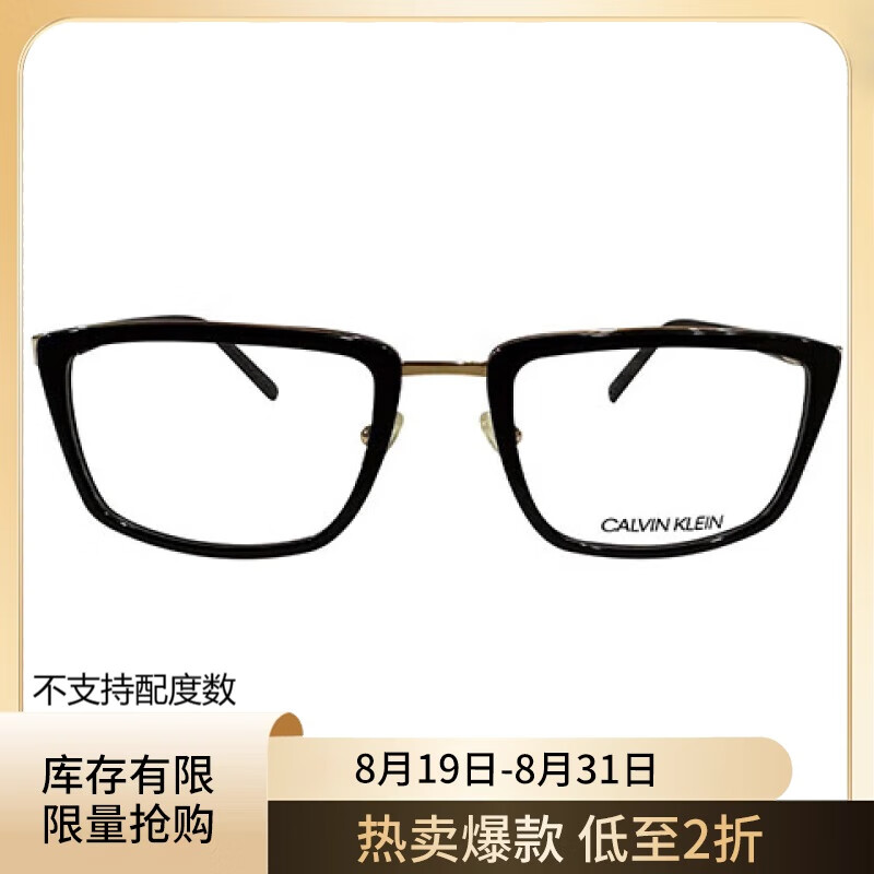 卡尔文·克莱恩 Calvin Klein 光学镜 CK5988I 001 336元（需用券）