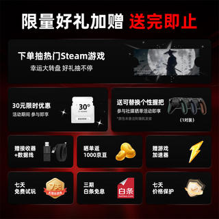 北通 鲲鹏20AI智控无线蓝牙游戏手柄 精英版 189元 - 86线报 北通 鲲鹏20AI智控无线蓝牙游戏手柄 精英版 189元 - 86线报