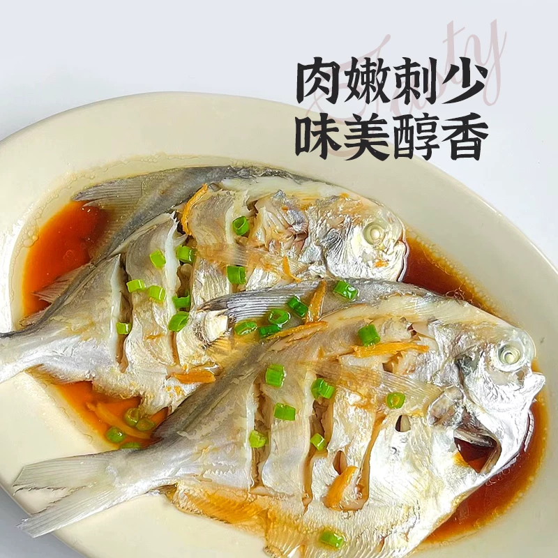 鼎呱鲜 鲜活银鲳鱼 深海新鲜冷冻款 500g*3袋 59.42元 - 清风线报