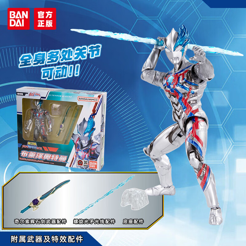 BANDAI 万代 奥特曼儿童玩具男孩生日礼物豪华版奥特超可动布莱泽21947 86.65元