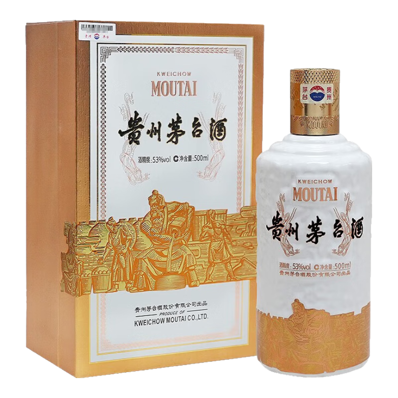 MOUTAI 茅台 盈典佳酿 酱香型白酒 53度 500ml 礼盒装 2820.41元包邮