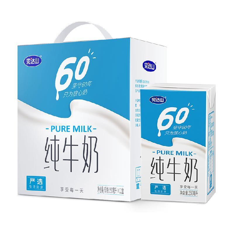 88VIP：完达山 纯牛奶 250ml*12盒（礼盒装） 23.69元（需买4件，共102.77元包邮，需凑单，双重优惠）