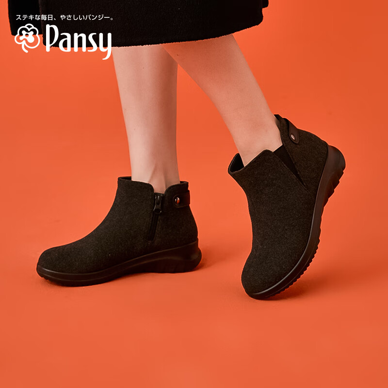 Pansy 日本女士切尔西靴春季妈妈短靴轻量防滑中老年靴子HD4119黑色38 159元（需买2件，共318元）