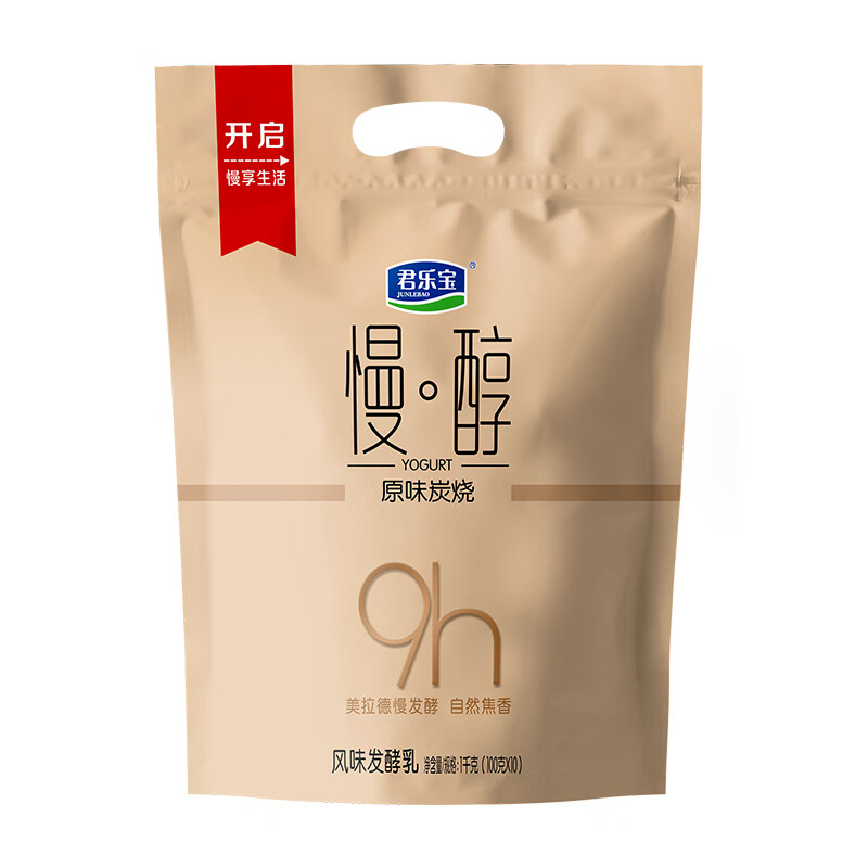 移动端：JUNLEBAO 君乐宝 原味炭烧 慢醇酸奶100g*16袋 23.9元