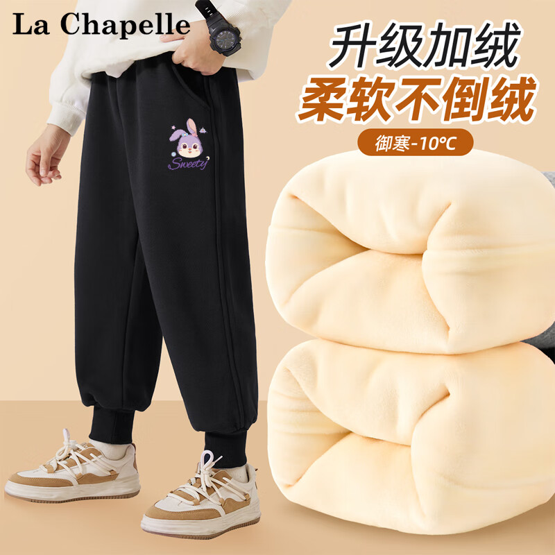 La Chapelle 儿童加绒卫裤 27.4元（需用券）