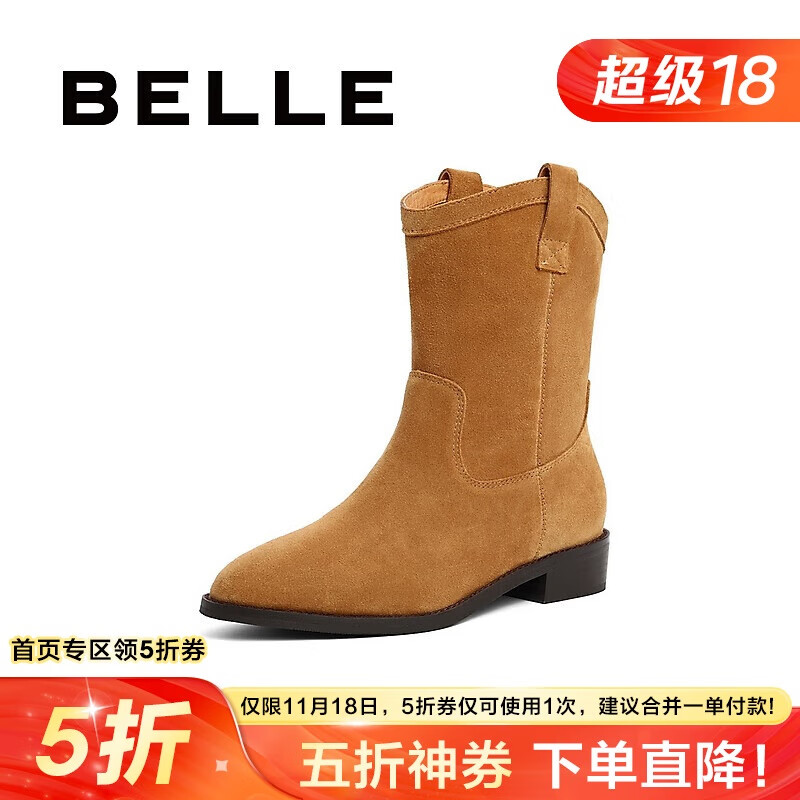 BeLLE 百丽 烟筒靴 女 牛皮革 潮酷皮靴 Y8V1DDD2 132.2元