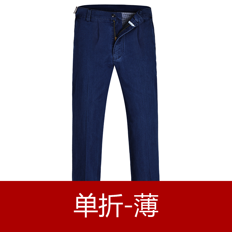 迪仕·尼奴 DISINIU 迪仕·尼奴 男士牛仔裤 301E 101元