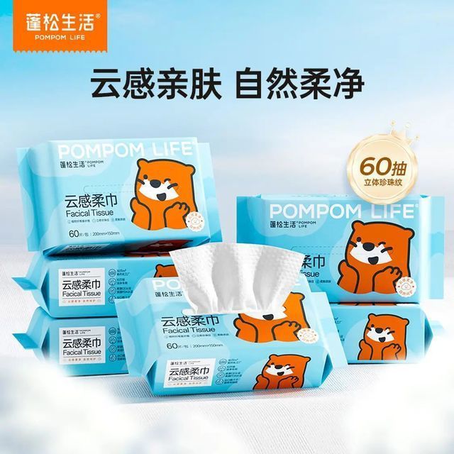 蓬松生活 婴儿棉柔巾 60抽*3包 20*15cm 10.89元（需用券）