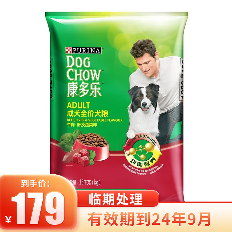 DOG CHOW 康多乐 狗粮15kg 金毛拉布拉多通用牛肉鸡肉成犬狗干粮 牛肉肝蔬菜成
