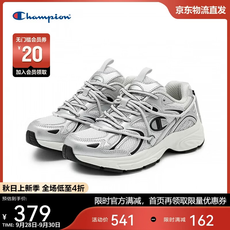 Champion 美国冠军老爹鞋 女男同款 25FWR65 216.86元