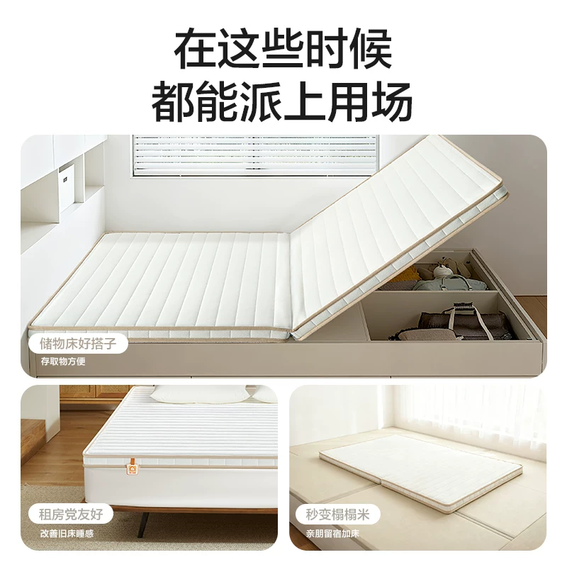 城市爱情 可折叠 黄麻床垫 223.55元 - 清风线报