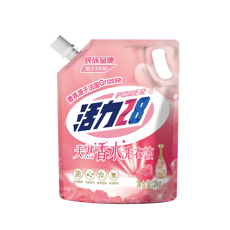 活力 28香水洗衣液 2kg*4袋 13.9元