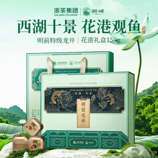 狮峰 牌2024新茶特级明前龙井茶叶礼盒装长辈送西湖龙井绿茶 235.6元 - 86线报 狮峰 牌2024新茶特级明前龙井茶叶礼盒装长辈送西湖龙井绿茶 235.6元 - 86线报