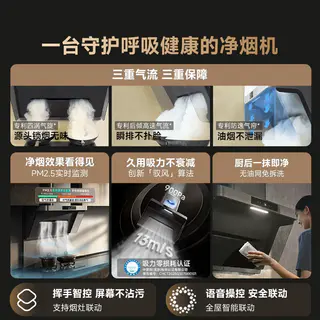 米家 P1系列 CXW-165-MJ04CY+MJ03CY 变频烟灶套装 天然气 1783.3元 - 86线报 米家 P1系列 CXW-165-MJ04CY+MJ03CY 变频烟灶套装 天然气 1783.3元 - 86线报